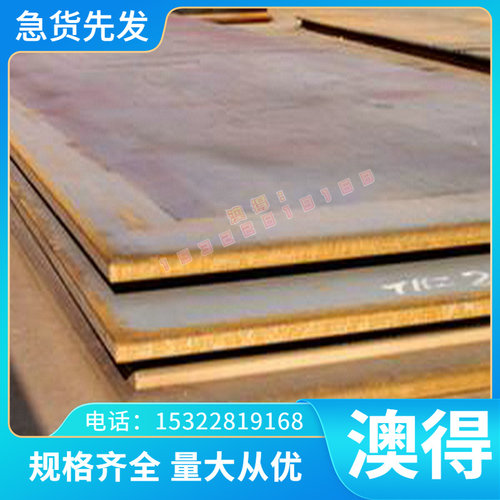 高温合金耐热钢SUH616钢板 961圆棒 15-5PH圆钢 锻件 锻环 法兰棒