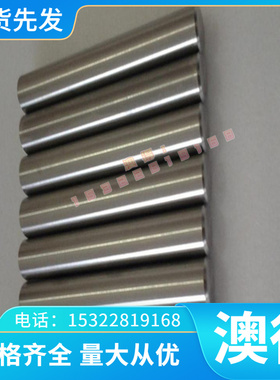 加工冷作模具钢90MnCrV8 1.2842圆棒料X165CrCoMo12 1.2880精光板