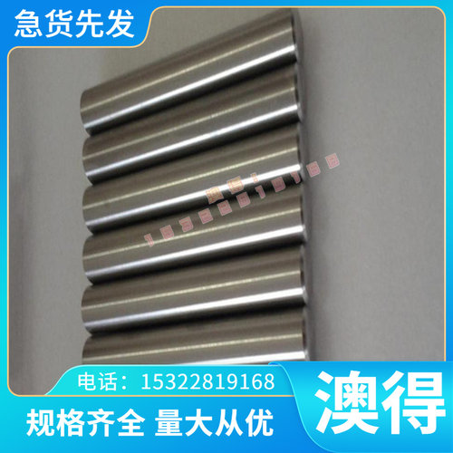 加工冷作模具钢90MnCrV8 1.2842圆棒料X165CrCoMo12 1.2880精光板