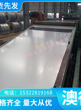 C79300锌白铜CuNi12Zn24白铜棒铜板卷带C96800镍白铜c7541锌白铜