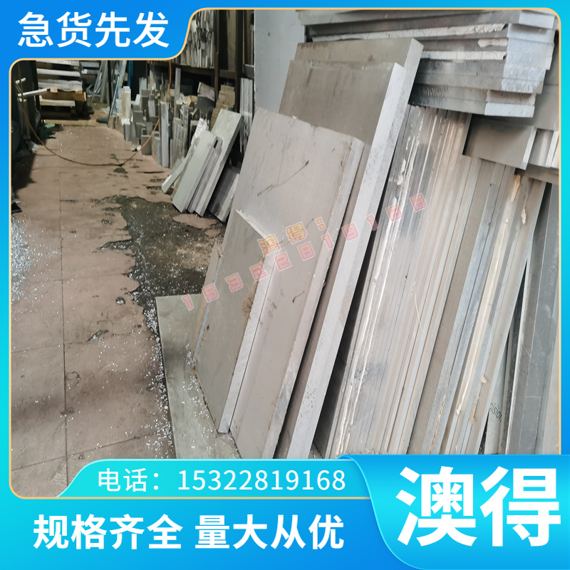 6060-T6高强度铝合金板2017 5083 6165铝棒3003-H14 ZL111 5A66