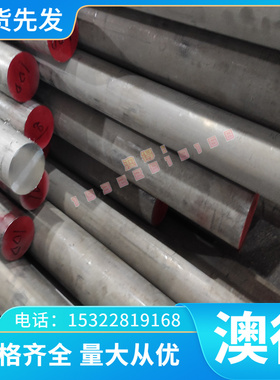 SNCM9黑皮料SNCM21合金结构钢SNCM23退火 SNCM6 SNCM8圆钢棒 钢板