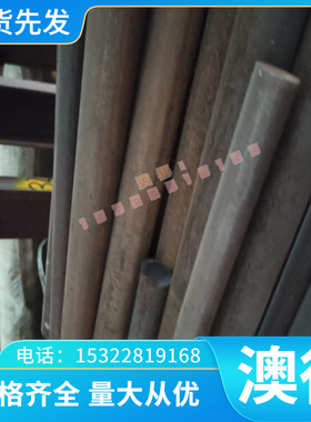 GH3007 高温合金 GH2901 薄中厚板 GH2903 钢管 GH2907 圆棒 圆钢