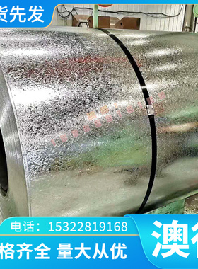 零切供应S355MC酸洗板HC650/980DP卷带HR600F板卷薄板BSUFD冷轧板