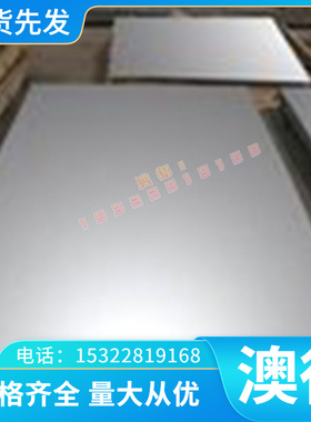 1018 冷轧板 CRS1010 酸洗板 CRS1018 钢板 CRS1020 规格齐全