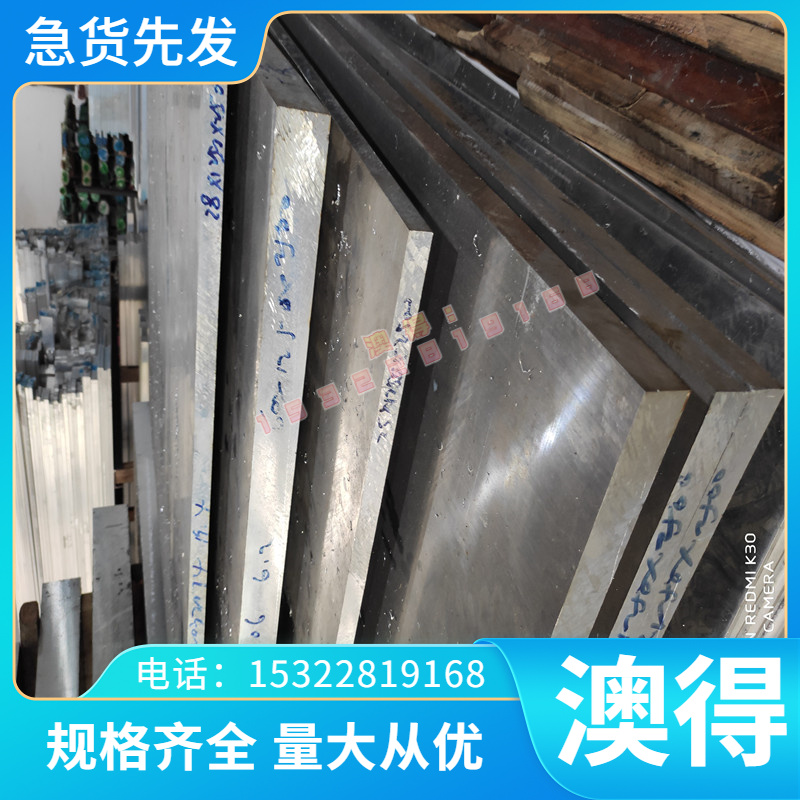 供应QT500-3 QT700-2球墨铸铁 NO.45灰口铸铁 HT550生铁棒RTCR2