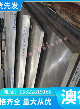 供应QT500-3 QT700-2球墨铸铁 NO.45灰口铸铁 HT550生铁棒RTCR2