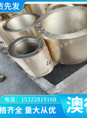 直供光圆 080A86  080A62 圆钢 XC70 锰钢片 HRC45-50 耐高温现货