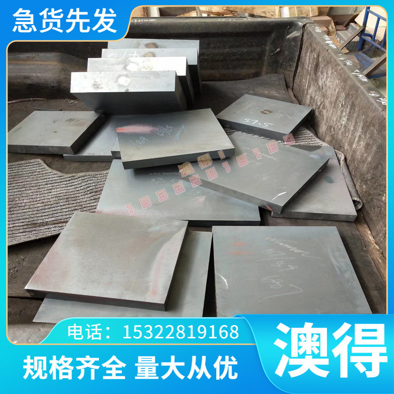 钢棒SCM415 SCM435 SCM440合金钢5140 4140圆钢1.7220 1.7225钢板