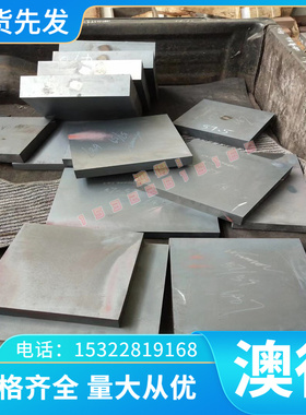 钢棒SCM415 SCM435 SCM440合金钢5140 4140圆钢1.7220 1.7225钢板