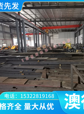 6Cr4W3Mo2VNb高韧性1.2746冷作模具钢 T20432耐磨合金CPMM4工具钢