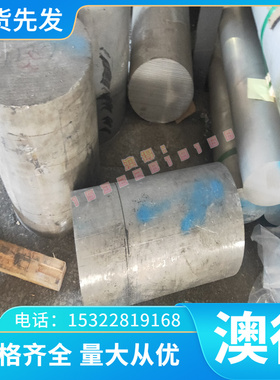 ZHPbD59-1铜棒管铜板带铜板零切销售铜合金ZHPbD59-1铸造铅黄铜