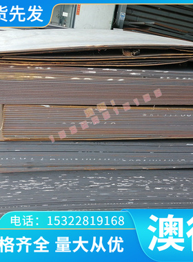 ASTM A1011 HSLAS Grade 70 Class2试模汽车钢板钢卷冷轧涂镀卷板