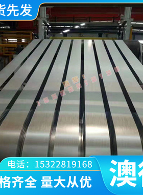 供应T8MnA C67E弹簧钢 1.2235卷带 SKH51淬火发蓝 704A60 70#钢棒