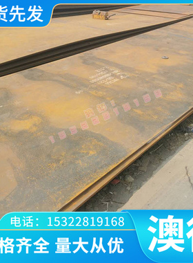 哈氏合金2.4819 腐蚀合金2.4617 圆棒1.4610板材 2.4839高温合金