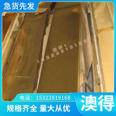 54SICR6弹簧钢 45SiCrV6-2钢带60CrMo3-1锰钢 9260钢棒 SUP13发蓝