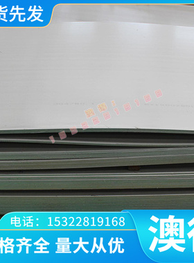 36CrNiMo4碳素结构钢 ASTM1050 热轧板 Q235C Q215A Q390B 冷拉棒