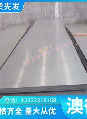 c36000 CuZn38Mn1Al CW716R 特殊黄铜棒 黄铜板 特殊黄铜管 铜线