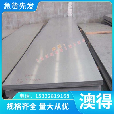 c36000 CuZn38Mn1Al CW716R 特殊黄铜棒 黄铜板 特殊黄铜管 铜线