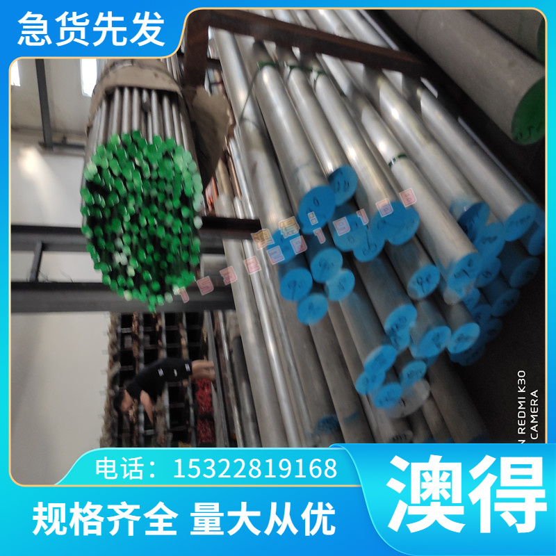 供应HT350灰口铸铁连铸圆方棒板材HT100生铁浇铸件HT150/HT100灰