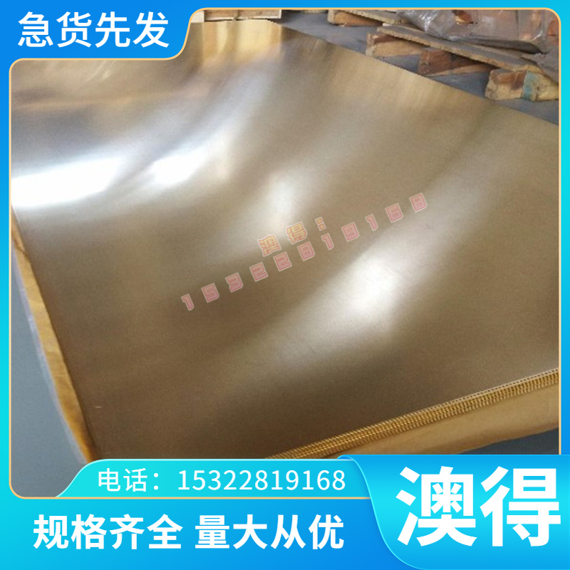 ASTM9260弹簧钢ASTM1566冷拉圆棒ASTMA229圆钢SAF2507薄厚板 散切