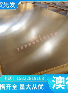 ASTM9260弹簧钢ASTM1566冷拉圆棒ASTMA229圆钢SAF2507薄厚板 散切