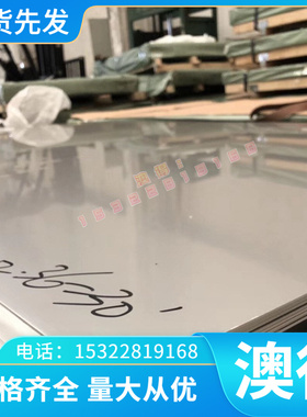 铜合金合金合金 CuAg0.04铜板切割CuAg0.07 铜合-C铜铜棒铜排合金