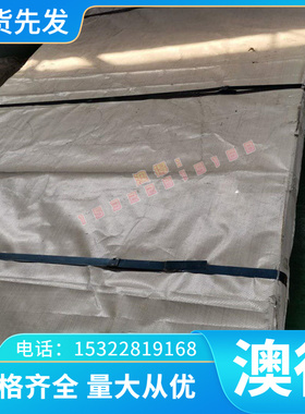 铬铜棒C18135 T18140 C18200镉铜C16200铜管 铜板 铜棒 铜线 铜带