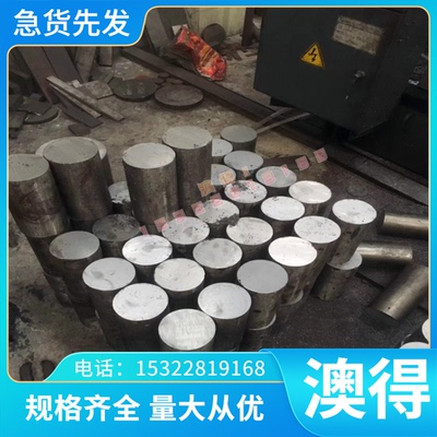 零切CuNi12Zn24 2.0730铜带CuNi12Zn24 C75700铜合金棒 铜板 铜排