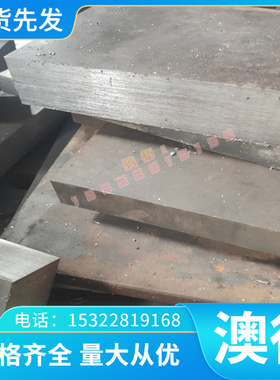 S85C拉光圆棒 S35C碳素结构钢 CK90冷轧钢板 中碳钢S535JR模具钢