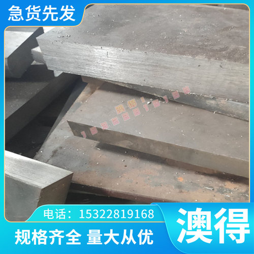 S85C拉光圆棒 S35C碳素结构钢 CK90冷轧钢板 中碳钢S535JR模具钢