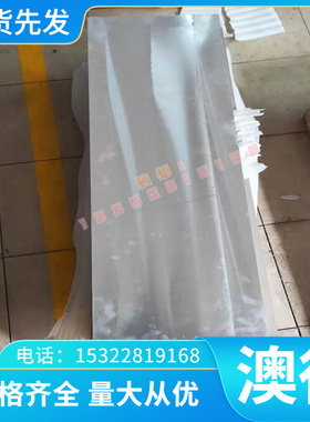 耐腐蚀 AlMn1（3.0515）铝棒 铝板 防锈铝合金