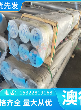 现货SPC270C冷轧钢板SP251-540汽车用钢MJIS270E钢带SPFC590M卷料