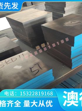 50Si2MN 36CRMOL GCR25轴承钢ASTMA239 ASTMA231 ASTMA261 弹簧钢