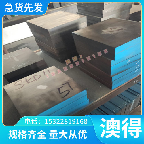 50Si2MN 36CRMOL GCR25轴承钢ASTMA239 ASTMA231 ASTMA261 弹簧钢
