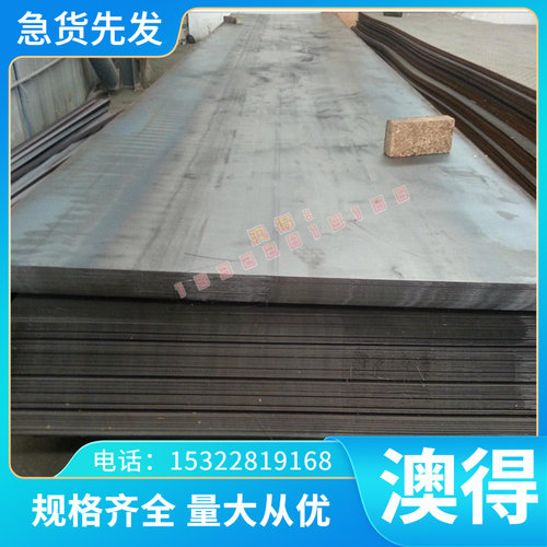 Incoloy825高温合金棒NS142 2.4858板材NO6625法兰NiFe30Cr21Mo3