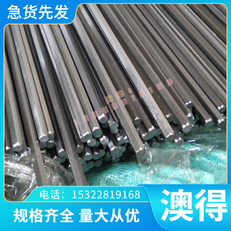 AL2024 AL5005A铝合金 AL2618A AL3104 AL3103A AL3204 铝棒 铝板