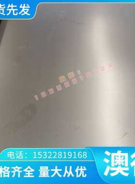 SP152-440冷轧钢板 SPFH590Y冷轧带 SPFC440M冷轧卷 B250P1可分条