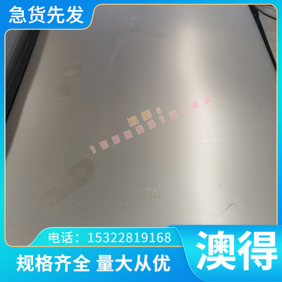 SP152-440冷轧钢板 SPFH590Y冷轧带 SPFC440M冷轧卷 B250P1可分条