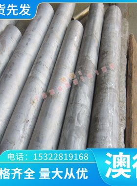 销售CUAL8FE3铝青铜合金CW303G铝青铜棒 铝青铜管 铜线铝青铜锻件