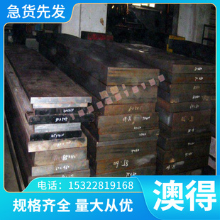 钢板SS330钢带 SS400 圆钢SS490 SS540圆棒34CrAlMo5-10模具钢板