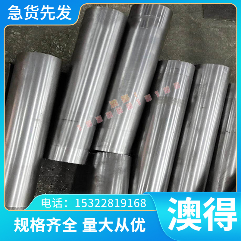 UT60 PS20 MP15 铍铜 QBE3.0 铜板 PROTHERM 铜片 UT60 MP15 铜排