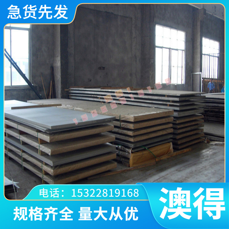 板材高强度2014t4航空2214t62014t6态锻造铝合金W铝板板 国标o