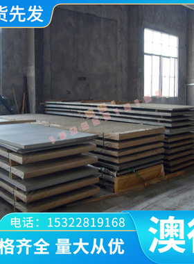 板材高强度2014t4航空2214t62014t6态锻造铝合金W铝板板 国标o