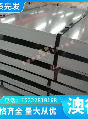 优质107WCr5 棒料 105WCr5 合金工具钢 105WCr6（1.2419）模具钢