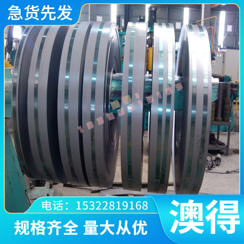 05Cr17Ni4Cu4Nb不锈钢07Cr17Ni7Al钢板07Cr15Ni7Mo2Al圆棒 规格齐