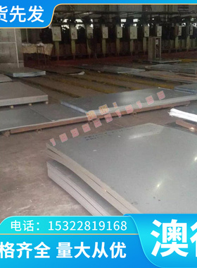 SAE1035碳素结构钢SAE1035低碳冷拉圆棒SAE1035冷轧钢板材可切割