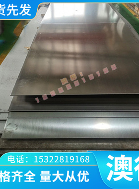 紫铜  -HAl77-2 HSn70-1 H C102紫铜T2 C1100 C11现货 硅青铜QSi3