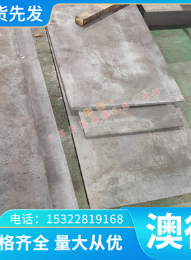 CuZn33PbY20 CuZn40Y30铜棒CuZn40Y40铜合金CuAl10Fe3Mn2铜板