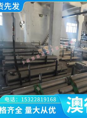 E295 酸洗汽车板 SPHD StE355 StE285 冷轧板 S700MC 冷轧卷 钢带